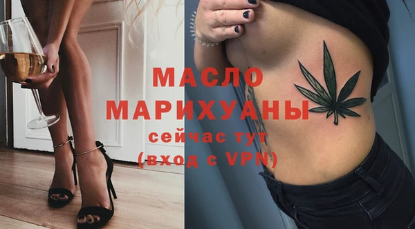 дистиллят марихуана Белокуриха